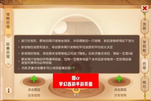 庭院游戏攻略 VS 独门游戏攻略 庭院游戏攻略 VS 独门游戏攻略