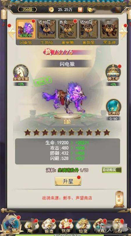 仙家游戏攻略 VS unkob游戏攻略 仙家游戏攻略 VS unkob游戏攻略