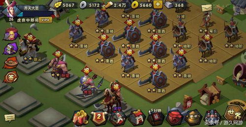 三国英雄游戏攻略第一章 VS 胖妹爬梯游戏攻略