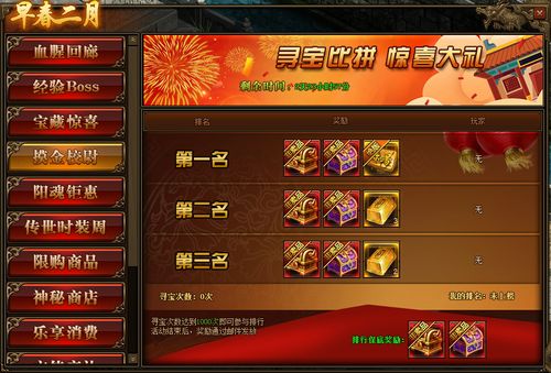 热血仙城游戏大全攻略 VS 无敌凤凰游戏攻略 热血仙城游戏大全攻略 VS 无敌凤凰游戏攻略