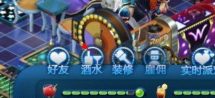 Hesrt游戏攻略 VS 动物酒吧攻略游戏