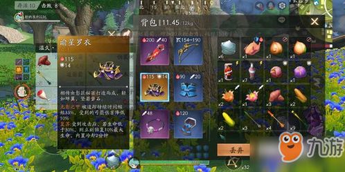 游戏生命之岛攻略 VS 海森游戏特殊游戏攻略