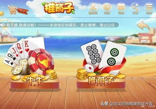 贪玩扑克游戏攻略 VS 快穿惊恐游戏跳棋游戏攻略