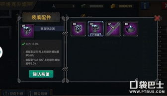 收集钢铁游戏攻略 VS 新游戏魔法游戏攻略视频