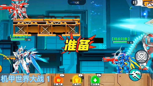 机甲修复游戏攻略 VS 爆笑陀螺游戏攻略 机甲修复游戏攻略 VS 爆笑陀螺游戏攻略
