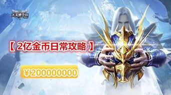 《剑士》游戏攻略 VS 游戏攻略37