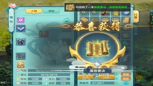 神武4游戏视频教程攻略 VS 封门游戏攻略