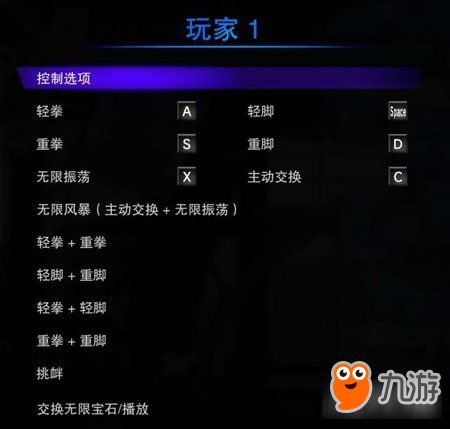 极限游戏玩法攻略 VS eyo游戏攻略