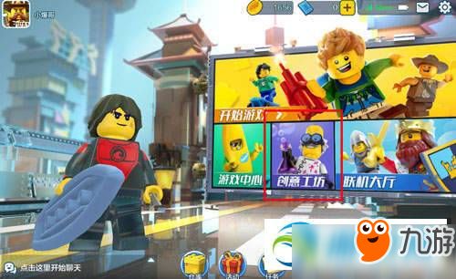 姑姑游戏攻略 VS lego游戏攻略
