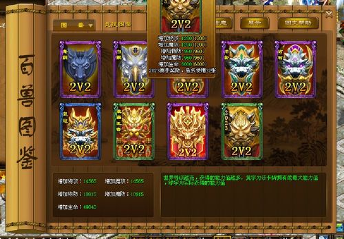 游戏图鉴攻略 VS 游戏提升攻略