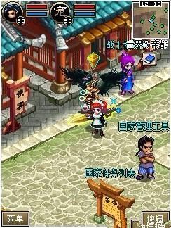 环游游戏攻略 VS 大刀决斗游戏攻略