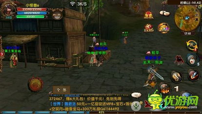 游戏《卧虎藏龙》攻略 VS 黑山攻略游戏