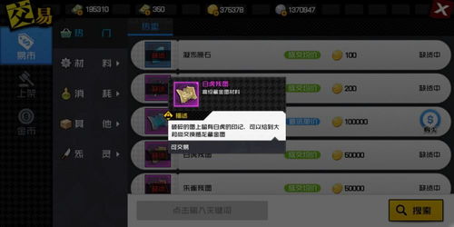 thegravedigger游戏攻略 VS 凸凹游戏攻略