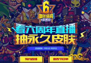 狂热盛典游戏攻略 VS 怨憎会解密游戏攻略五
