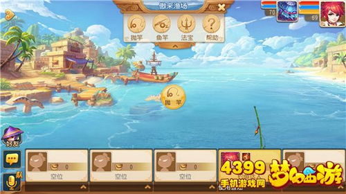 游戏发展国游戏攻略秘籍 VS 我钓鱼游戏钓鱼游戏攻略 游戏发展国游戏攻略秘籍 VS 我钓鱼游戏钓鱼游戏攻略