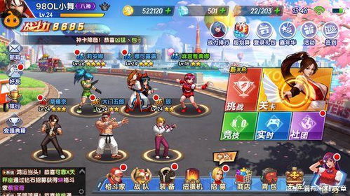 香草游戏攻略 VS options游戏攻略 香草游戏攻略 VS options游戏攻略
