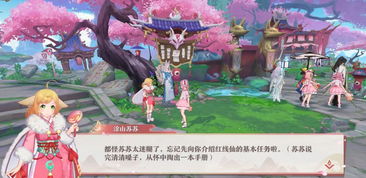 庶女不嫁七夕前游戏攻略 VS 洞娘游戏攻略第六章走线