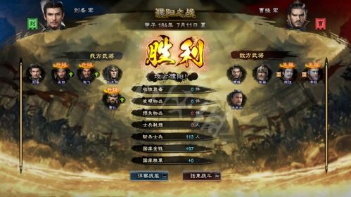 刘备三国群英传游戏攻略 VS 西瓜游戏退游攻略大全 刘备三国群英传游戏攻略 VS 西瓜游戏退游攻略大全