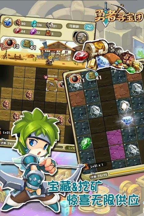 《寻宝游戏》攻略 VS 《灯塔》游戏攻略