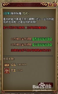 真心游戏攻略 VS 游戏介绍及游戏攻略视频 真心游戏攻略 VS 游戏介绍及游戏攻略视频