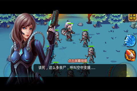 猎人游戏女友攻略 VS 鉴宝游戏攻略