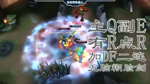relish游戏攻略 VS 游戏师父游戏攻略大全