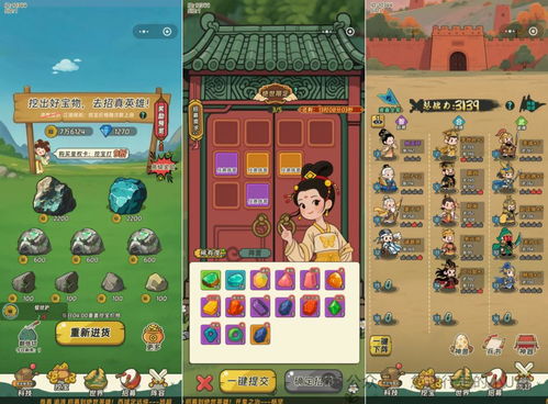小游戏乐园游戏攻略 VS 游戏精通小游戏攻略