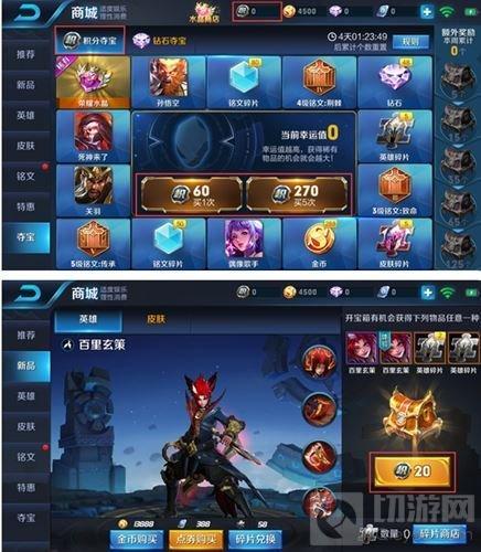 时空夺宝游戏攻略 VS dnage游戏攻略 时空夺宝游戏攻略 VS dnage游戏攻略