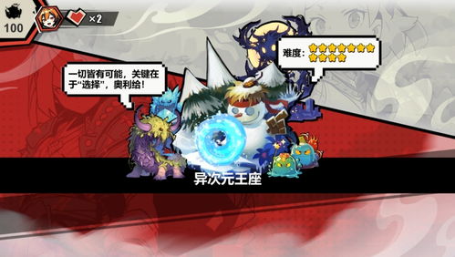 overboard游戏攻略 VS photographes游戏攻略