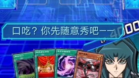 《Balatro》游戏攻略 VS 游戏《决战》攻略