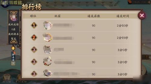 《助推》游戏攻略 VS 内鬼之歌游戏攻略