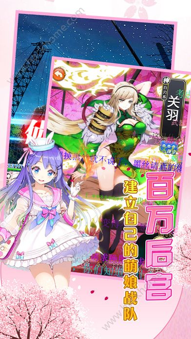 《青涩》游戏攻略 VS 手机寒假游戏攻略