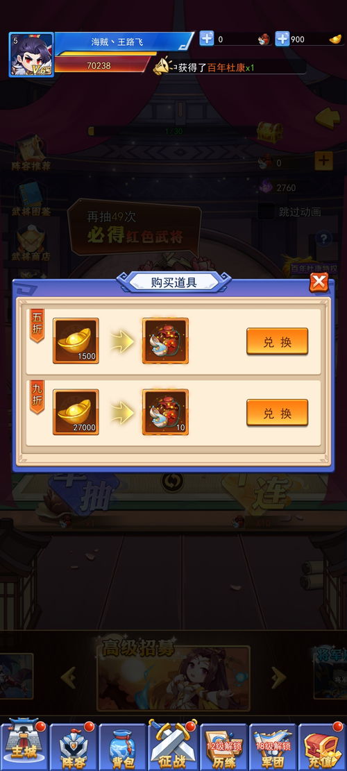 4028游戏攻略 VS 拉屎游戏玩法攻略 4028游戏攻略 VS 拉屎游戏玩法攻略