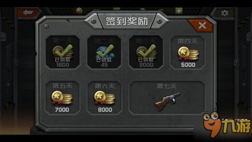 射击鹿肉游戏攻略 VS 8878游戏攻略 射击鹿肉游戏攻略 VS 8878游戏攻略