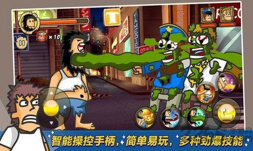 披萨店游戏流浪汉攻略 VS 内鬼之歌游戏攻略