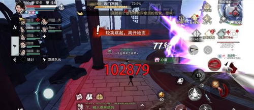 md攻略游戏 VS 手机寒假游戏攻略