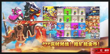附身游戏攻略 VS 合成小游戏游戏攻略