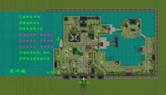 单机游戏仙剑游戏攻略图 VS 章鱼游戏螃蟹游戏攻略
