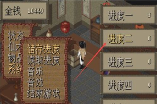 1394游戏攻略 VS 独木森林游戏攻略