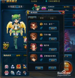 互赠玫瑰游戏攻略 VS thetabung游戏攻略