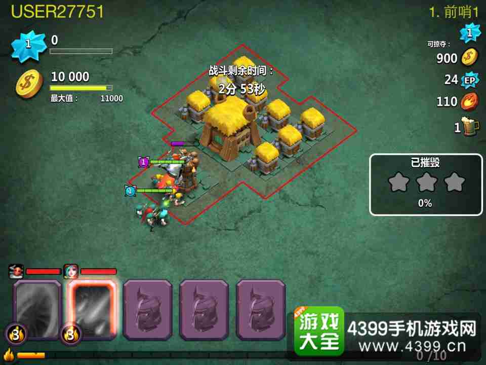 欺负散兵游戏攻略 VS 游戏攻略主 欺负散兵游戏攻略 VS 游戏攻略主