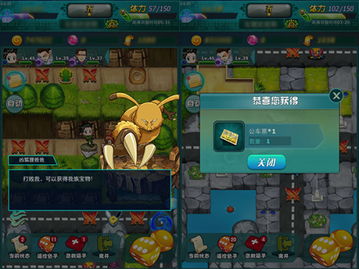 游戏狐狸爸爸攻略 VS 游戏扮演警察有三关攻略