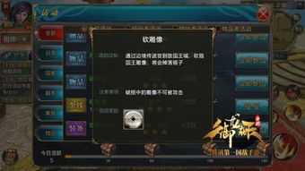 找茬游戏小程序游戏攻略 VS 神魔游戏副本攻略