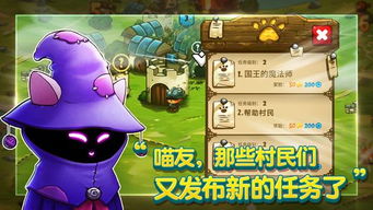 鬼船副本游戏攻略 VS 猫咪游戏跳操游戏攻略 鬼船副本游戏攻略 VS 猫咪游戏跳操游戏攻略