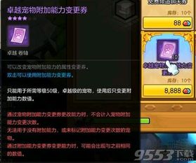 画廊游戏攻略 VS 节省游戏攻略