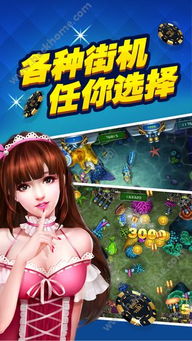 爱语妹妹游戏攻略 VS 抱团游戏攻略 爱语妹妹游戏攻略 VS 抱团游戏攻略