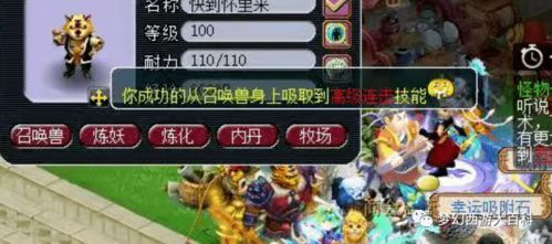 平安夜吃苹果游戏攻略 VS SKAD游戏攻略 平安夜吃苹果游戏攻略 VS SKAD游戏攻略