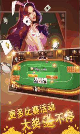 游戏攻略女神 VS 超能力斗地主游戏攻略