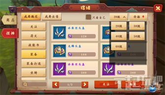 游戏攻略73 VS 游戏精灵开荒游戏攻略 游戏攻略73 VS 游戏精灵开荒游戏攻略