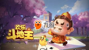 接亲小游戏游戏攻略 VS 沙蟹游戏攻略